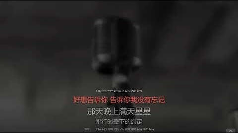 [Karaoke] Na Xie Nian - Hu Xia (那些年-胡夏)