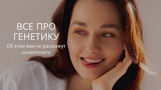 Истинная причина старения