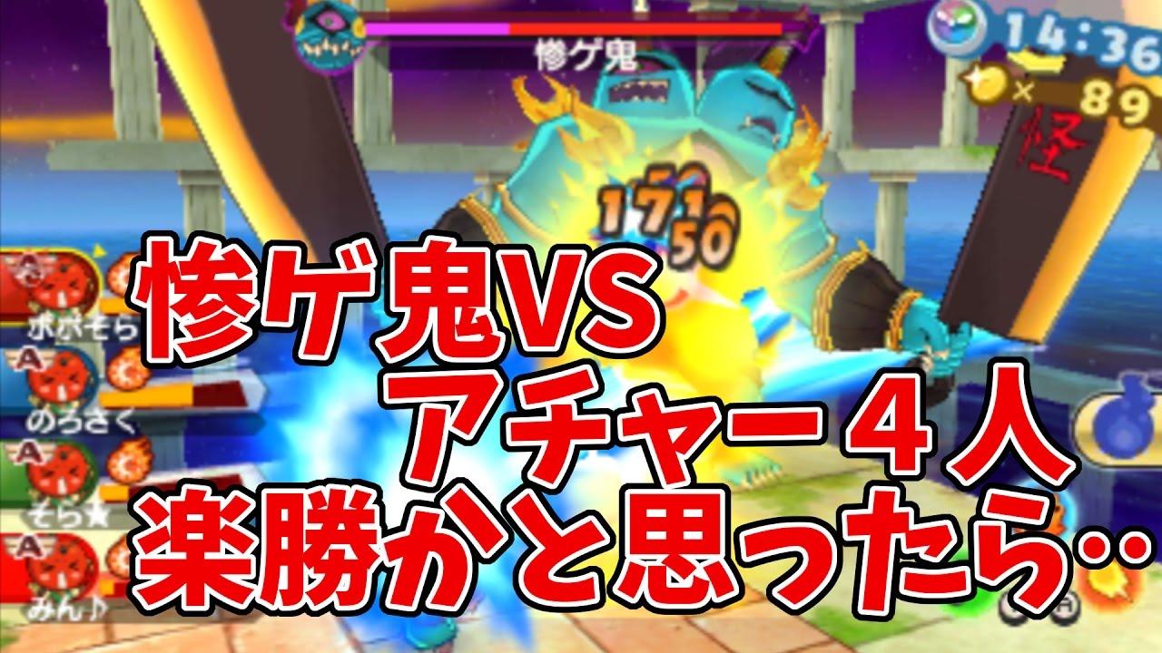 超歓迎された 妖怪ウォッチ3 スキヤキ 携帯用ゲームソフト Demolition Training 超歓迎された 妖怪ウォッチ3 スキヤキ 携帯用ゲームソフト Demolition Training