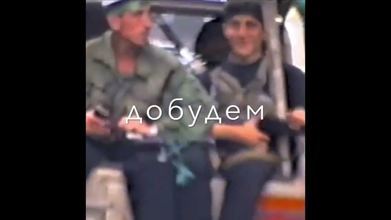 Ичкерия | вставайте кавказа сыны - YouTube