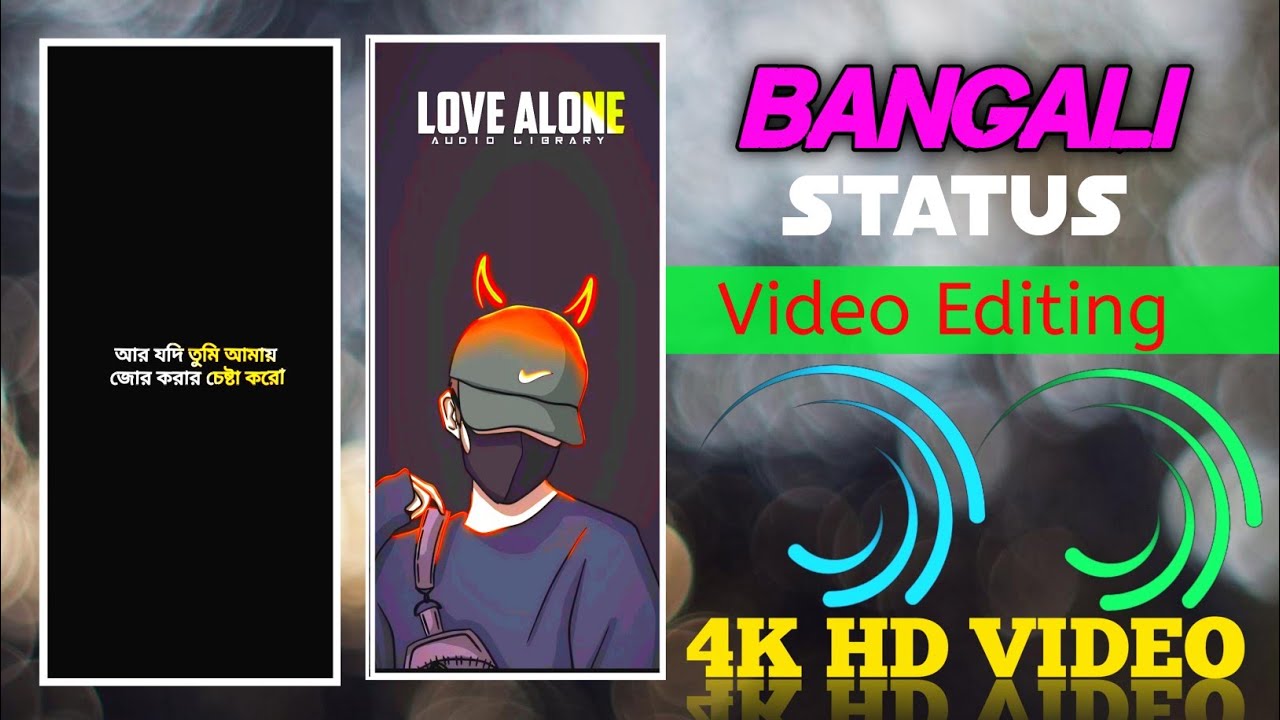 Beche Theke Lav ki Bol Tui Chara///Bangla Status Video Editing///Alight Motion Video Editing//4k