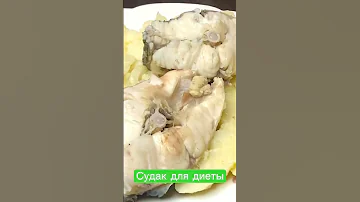 Диетическое блюдо рыба с цветной капустой.