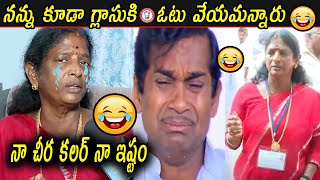 Pitapuram Vanga Geetha Troll | Vanga Geetha Pitapuram | Telugu Trolls || Today Troll Telugu