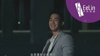 20160722 仕高利達威士忌TVC 楊鎮