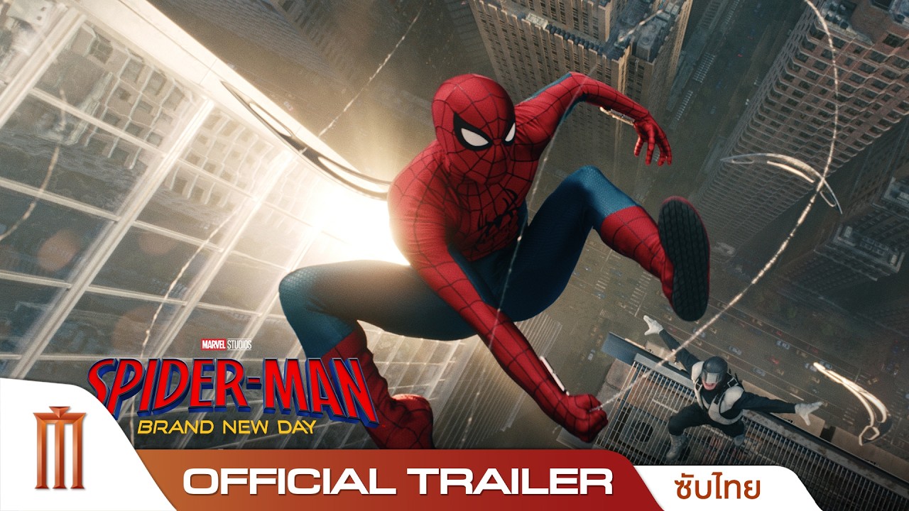 Spider-Man: Brand New Day - Official Trailer [ซับไทย]