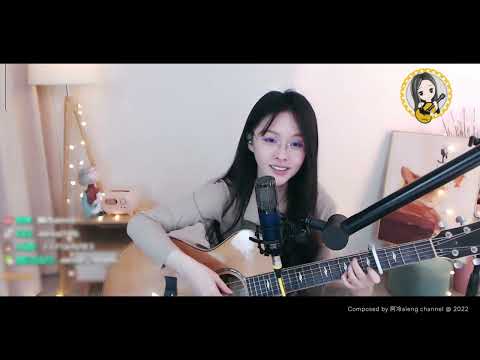 【吉他】阿冷aleng 自彈自唱  (林曉培 "心動")   [CC字幕]