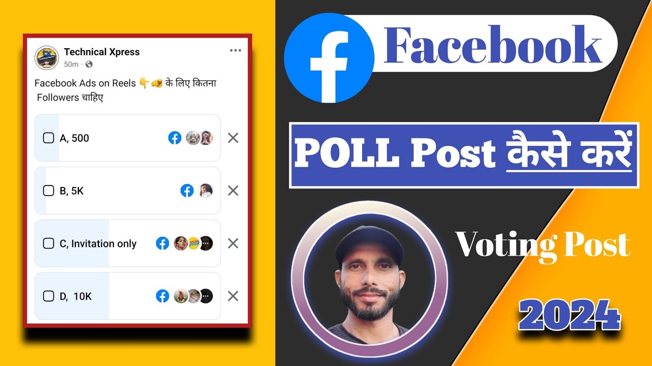 Facebook Poll Post 📫  कैसे करें, How to Create Poll on Facebook,