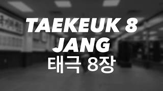 [United TKD Fort Lee] Taekeuk 8 Jang, 태극 8장
