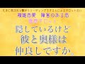３択リーでぃんぐ　個人鑑定なし【霊感タロット】【霊視】【恋愛】【タロット】【複雑恋愛】【三角関係】【不倫】【婚外恋愛】