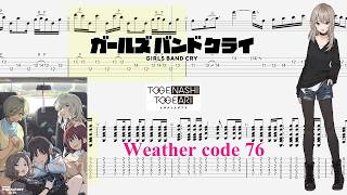 【TABS】Weather code 76 / トゲナシトゲアリ(TOGENASHI TOGEARI)【Guitar Cover】