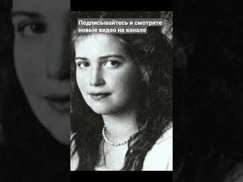 Великая княжна Мария Николаевна была милой девушкой