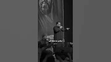 صاحو دركضي وكلت جاء وين علي الوائلي 