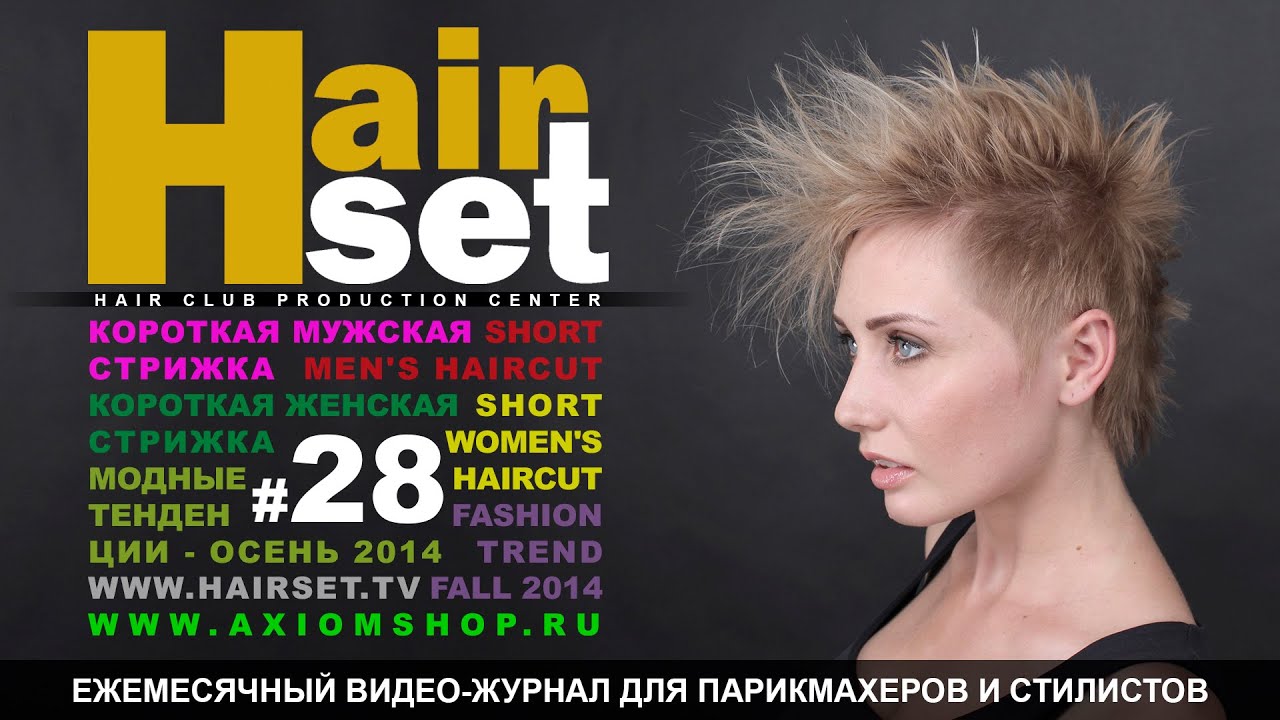 Смотреть Кризис трехлетнего возраста: конфликты с ребенком 3-х лет видео Смотреть Кризис трехлетнего возраста: конфликты с ребенком 3-х лет видео