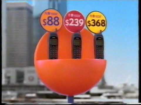 [香港經典廣告](1998)SUNDAY