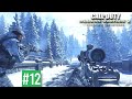 Modern Warfare 2 Campaign Remastered - "CONTINGENCY" (Mission 12) | Walkthrough Part 12