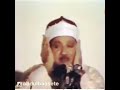 کلیپ تصویری از تلاوت مرحوم استاد عبدالباسط رح فرازی موفوق و شاهکار وبه یادماندني