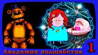 Прямая трансляция  Марусины сказки