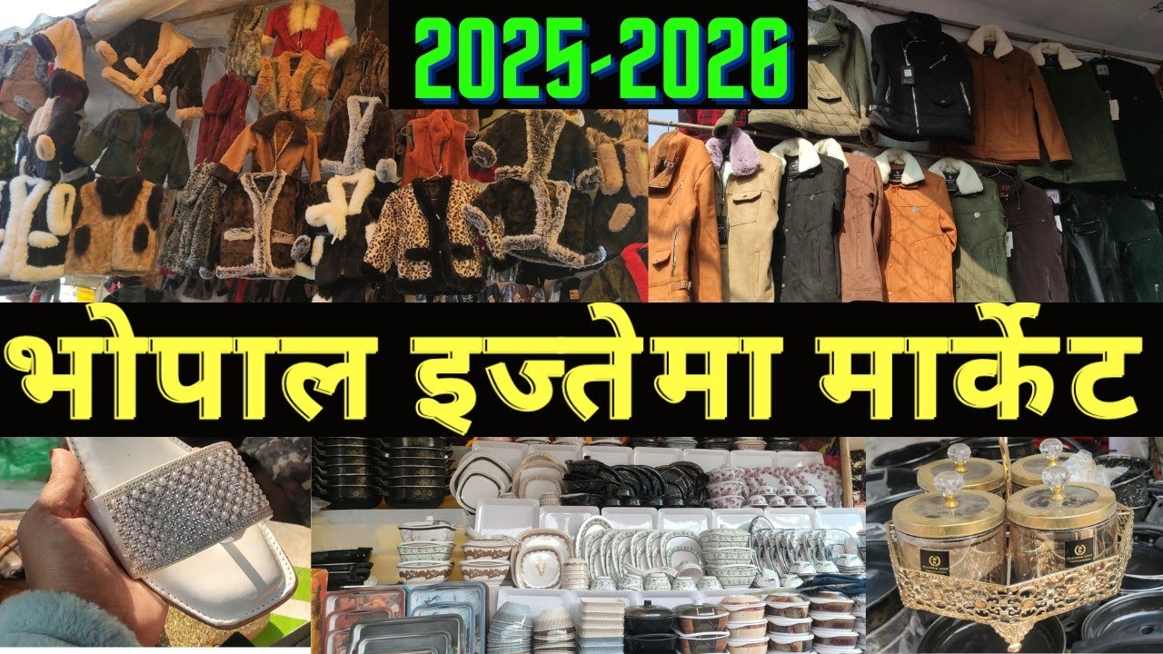 Bhopal Ijtema Market 2025 | भोपाल इज्तेमा मार्केट 2025