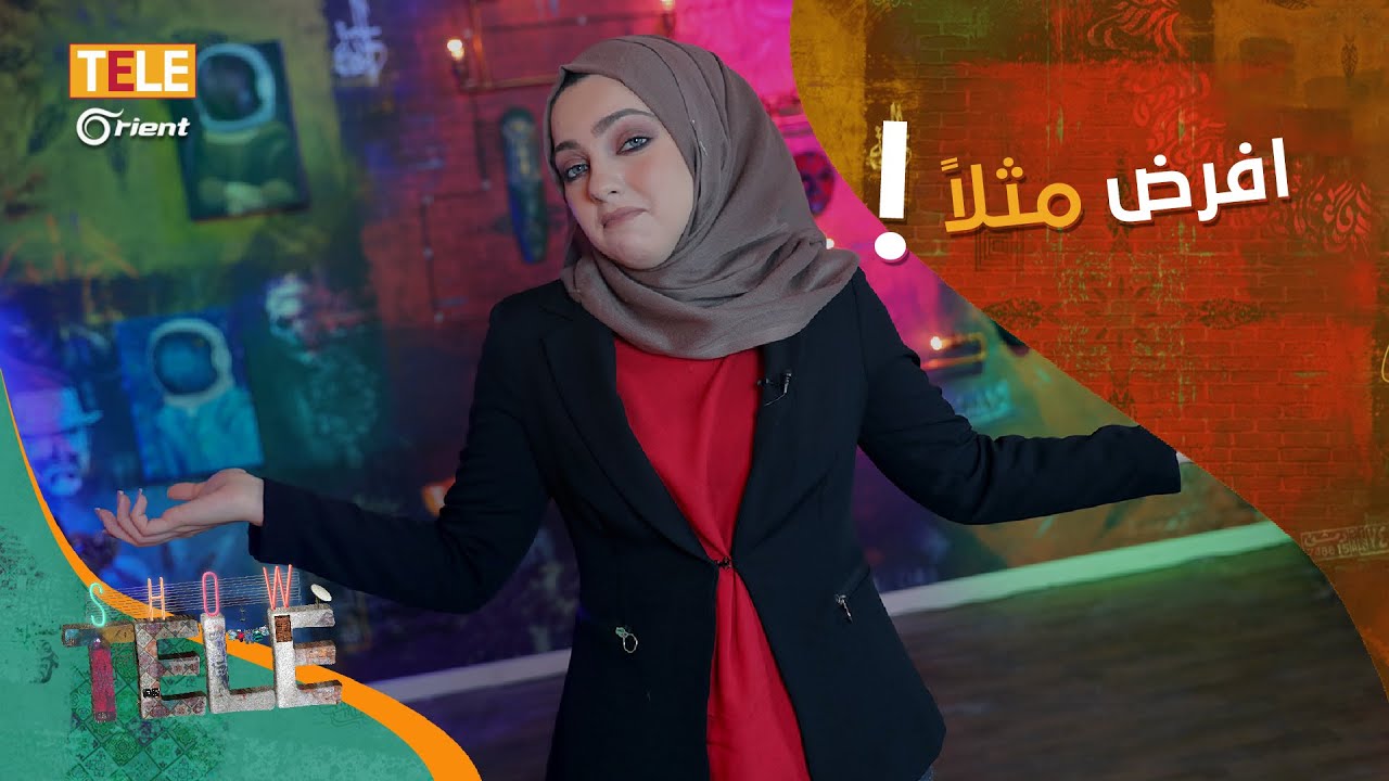 افرض مثلاً مثلاً يعني إنو بشار الأسد معه كورونا.. ليش انصاب يا ترى؟🤔