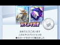 #図鑑完成 #双天の守護者 トレードありがとうございます😊 ついに揃いました! #ポケポケ