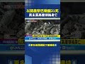 伊朗強烈報復以色列