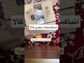 آنباکسینگ دیجی کالا ارزون و مفت آنباکسینگ آنباکس دیجی کالا دیجیکالا ولاگ Blackfriday زبان آنباکسینگ دیجی کالا ارزون و مفت آنباکسینگ آنباکس دیجی کالا دیجیکالا ولاگ Blackfriday زبان