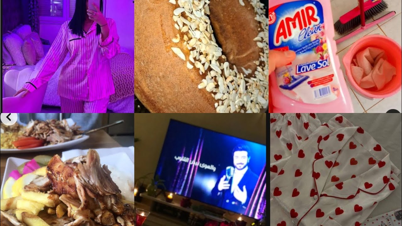 تنضيفات  رمضان 2025,وصفة مسكوتشو، خرجة مع الزوج للعشاء