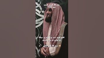 ااا سوره الزخرف بصوت القارئ الشيخ محمد اللحيدان ااا #راحة_نفسية #تلاوة_خاشعة #quran #اكسبلور