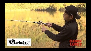 Topwater reel! How to use the [Warin Soul]. 