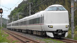 2019/05/18 5009M 特急 きのさき9号+まいづる7号 287系(FA07編成+FC01編成)