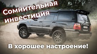 Обзор/Тест-драйв Toyota Land Cruiser 100! Все еще актуален в 2021?