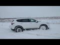 Skoda Kodiaq  и Hyundai Santa-FE TM  небольшой OFF-ROAD по снегу