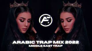 Arabic Trap Mix 2022 [Middle East Trap]