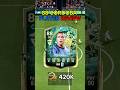 88 winter wildcards hero CORDOBA player review ea fc 26 #shorts #short #eafc26 #fc26