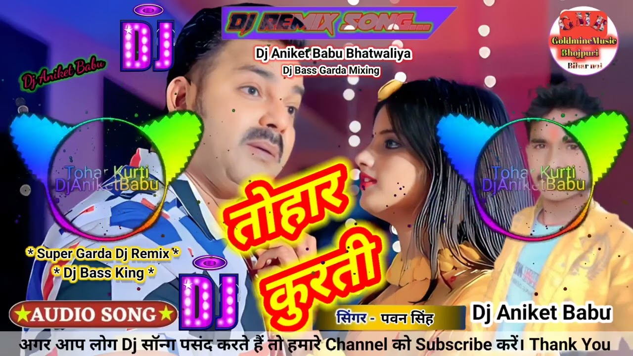 Bara Jalidar Ba Tohar Kurti Dj Songs 2021 बड़ा जल्दीदार बा तोहार  कुर्ती__Pawan Singh Dj Munna Chakia - YouTube