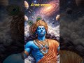 Om Namo Narayan || नारायण मिल जायेंगा || #bhakti #god #song #songs #viral #shorts #shortvideo #short