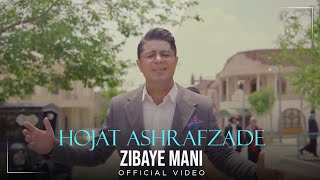 Hojat Ashrafzade - Zibaye Mani I Official Video ( حجت اشرف زاده - زیبای منی )