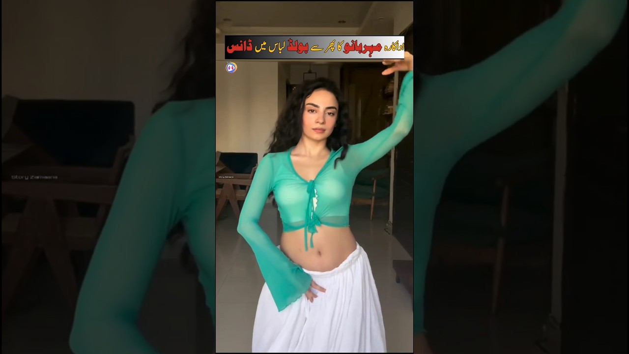 Mehar Bano ka bold dress mey dance