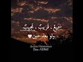 قرأة تساعدك على تركيز في الدراسة اكثر من نصف ساعة من اجمل التلاوات المميزة ارح سمعك