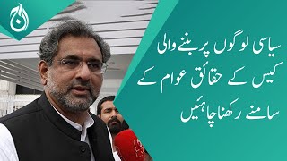 The facts of the case against the political people should be kept before the public: Shahid Khaqan