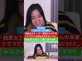 極悪女王 ジャガーさんの本音 #極悪女王 #ジャガー横田