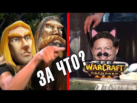 Video: Blizzard Alustab Warcraft 3-ga: Reforgeeritud Tee Taastamiseni 2 GB Plaastriga