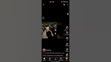محمد صديق المنشاوي رحمه الله #المنشاوي {سورة البلد 🌸🤍}