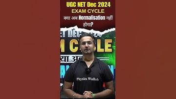 😳UGC NET 2024 Breaking News🤯| UGC NET Normalisation | UGC NET EXAM 2024 | Nishant sir