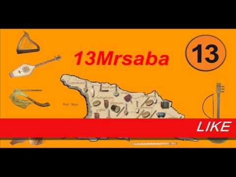 შავნაბადა - სახუმარო(აფხაზური)