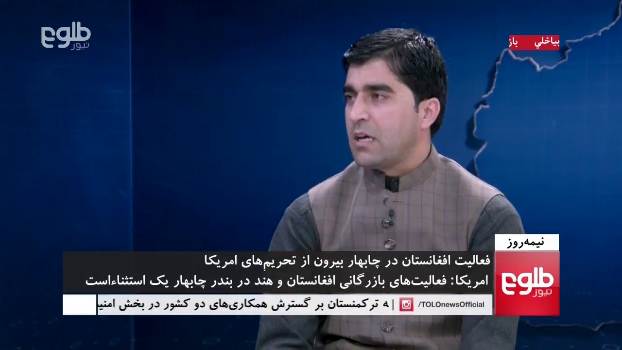 Tolonews Tolonews