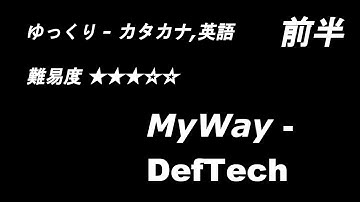 【DefTech - MyWay】 『ゆっくり』