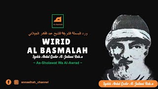 Wirid Basmalah Syekh Abdul Qodir Al-Jailani Rah.a - ورد البسملة للشيخ عبد القادر الجيلاني