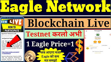 Blockchain live/Eagle Coin Testnet Phase Start/EGC transferring Start/ EGC Withdrawal Start/New Updt