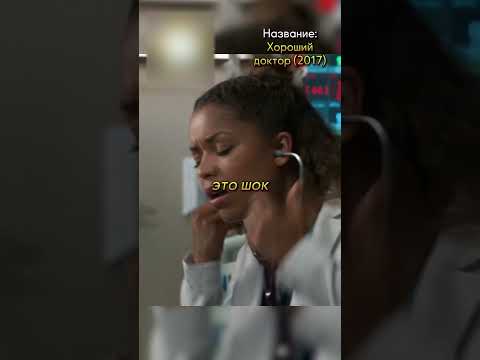 Его желудок вырабатывал алкоголь😲🤤#фильмы #кино #сериал